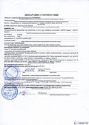 НейроДЭНС Кардио в Ангарске купить Нейродэнс ПКМ официальный сайт - denasdevice.ru 