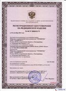 ДЭНАС-Остео 4 программы в Ангарске купить Нейродэнс ПКМ официальный сайт - denasdevice.ru 