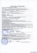 ДЭНАС-Остео 4 программы в Ангарске купить Нейродэнс ПКМ официальный сайт - denasdevice.ru 