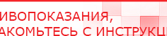 купить СКЭНАР-1-НТ (исполнение 01 VO) Скэнар Мастер - Аппараты Скэнар Нейродэнс ПКМ официальный сайт - denasdevice.ru в Ангарске